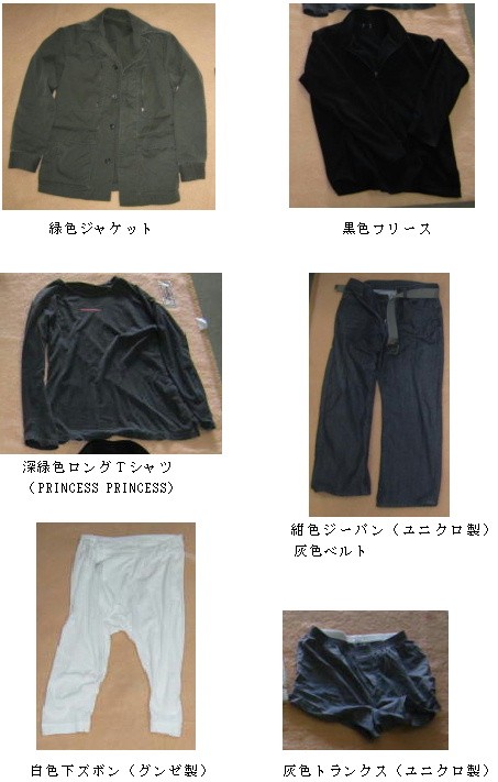 着衣