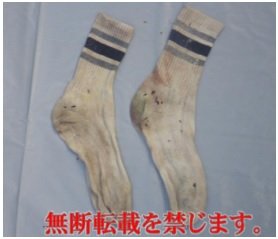着衣