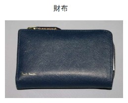 所持品