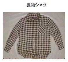 着衣