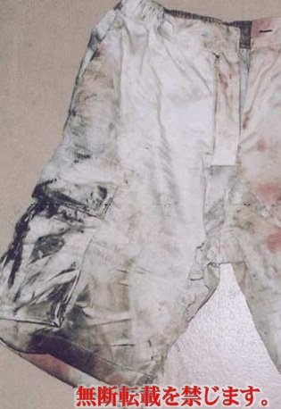 着衣