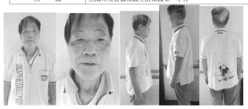 本人写真